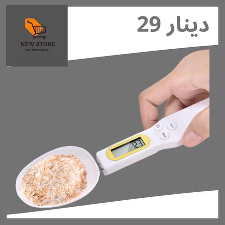 digitale spoon scale