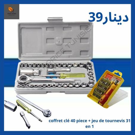 coffret clé 40 piéces + jeu de tournevis