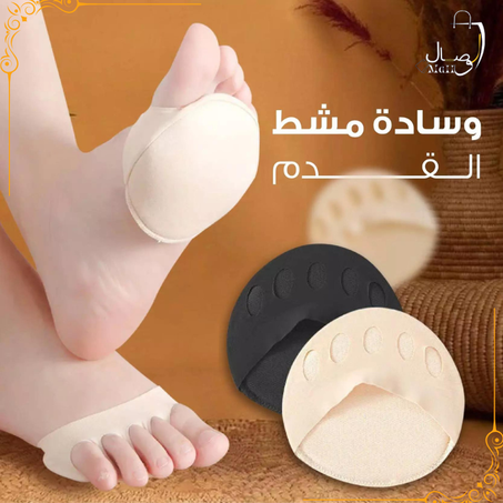Silicone Instep Pads