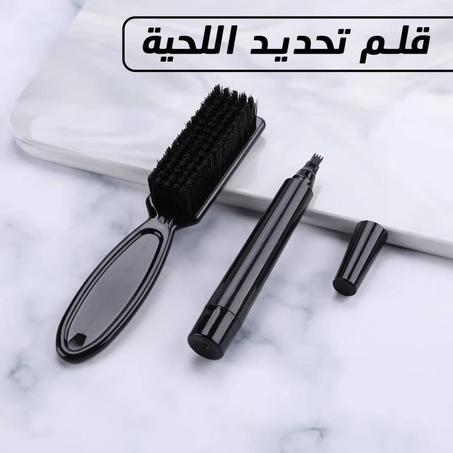 قلم أًصيل – يحدد اللحية ويغطي الفراغات بثبات