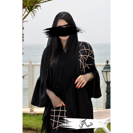 عباية بتطريز أنيقة و راقيه بثواب فخم