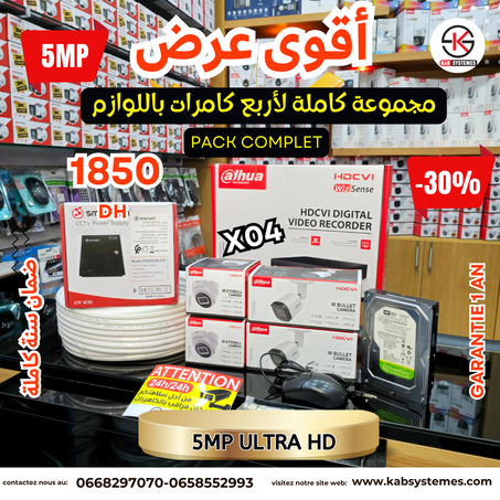 PACK COMPLET 04 CAMERAS 05MP DAHUA
