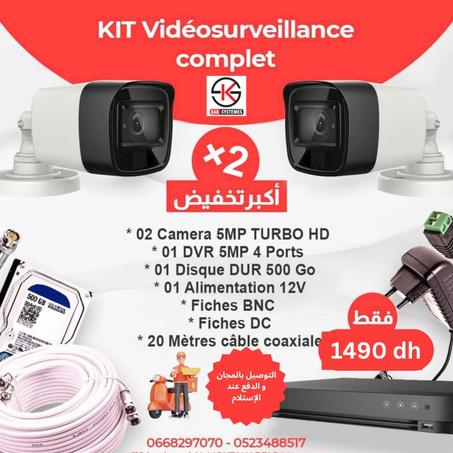 PACK  complet 02 Cameras 5MP ULTRA HD