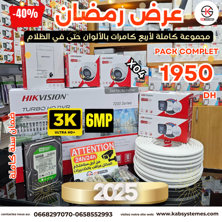 PACK 04 CAMERAS HIK VISION 3K couleur 24/24