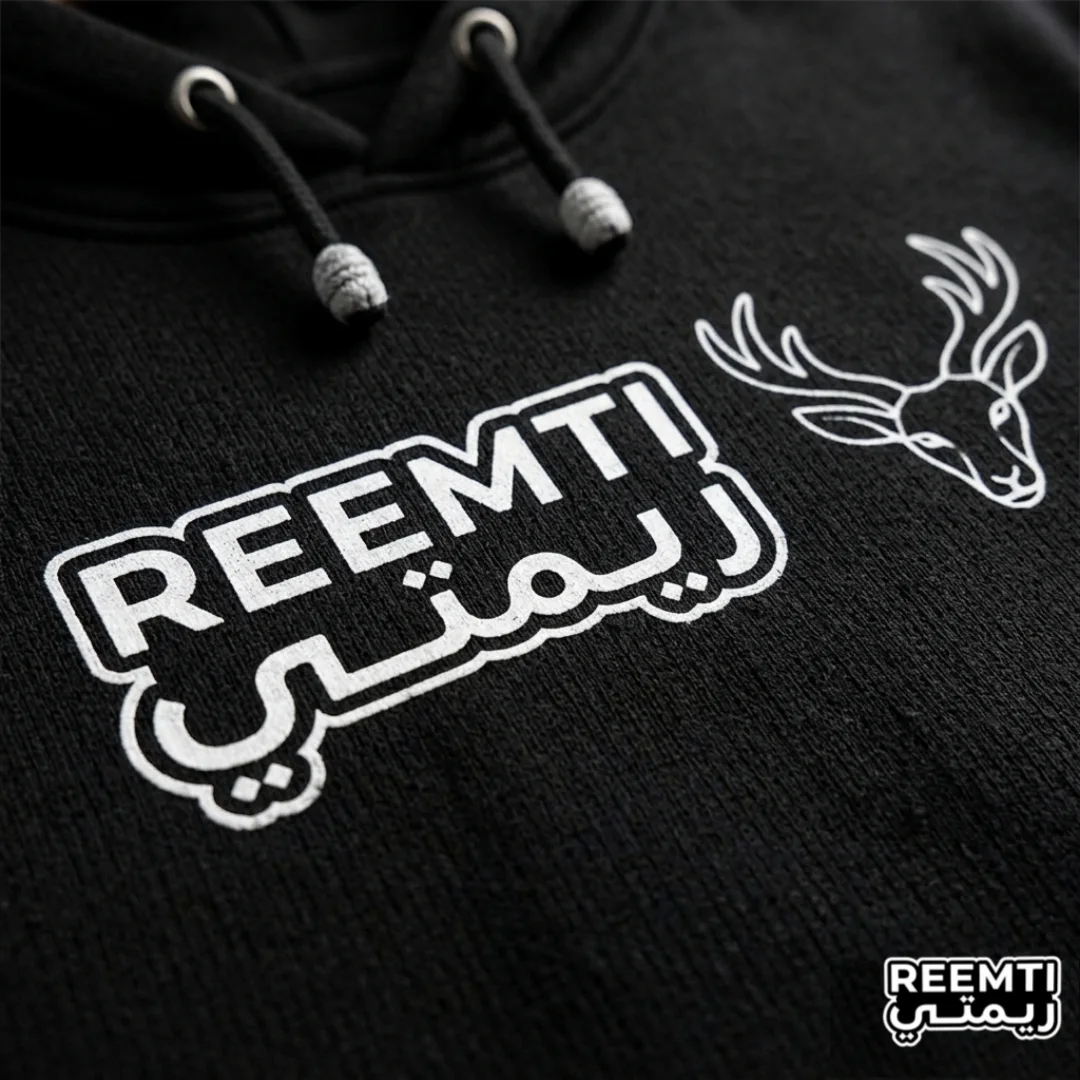 REEMTI® Signature Hoodie