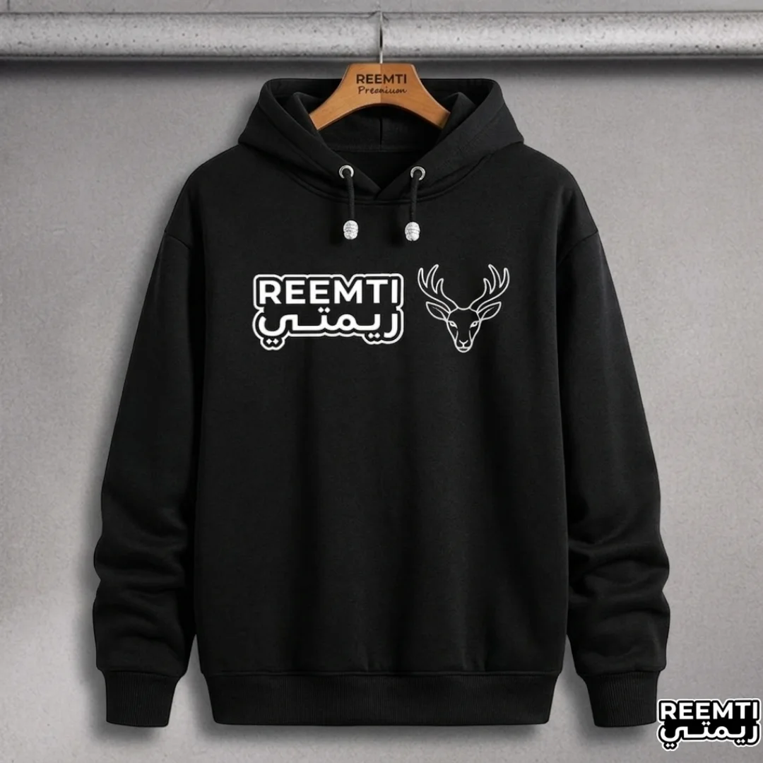 REEMTI® Signature Hoodie