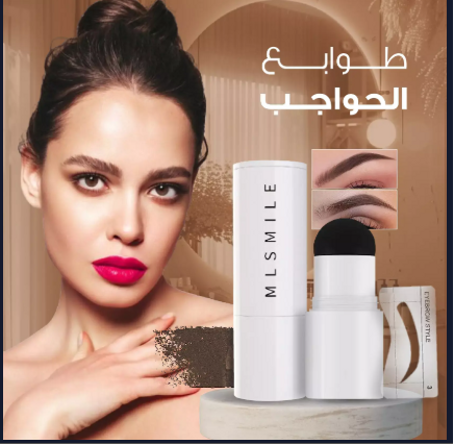 Eyebrow Permanent Makeup Set