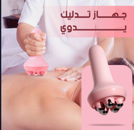 Multi-use massager