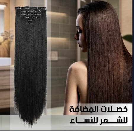 Long Hair Extensions