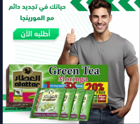 Moringa Green Tea