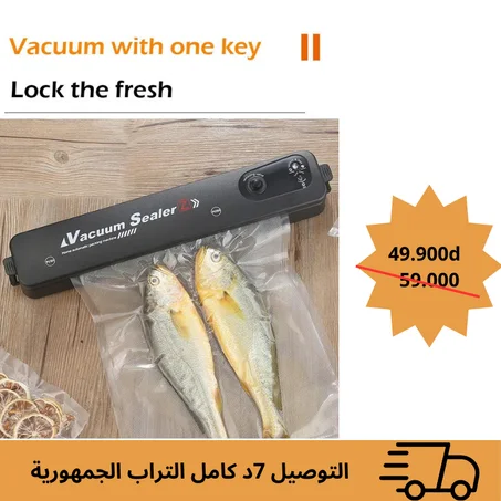 آلة تعبئة وتغليف فراغ السدادة فيلم السدادة فراغ باكر