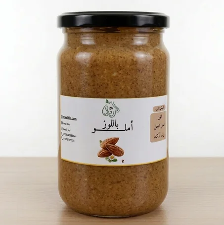 أملو باللوز