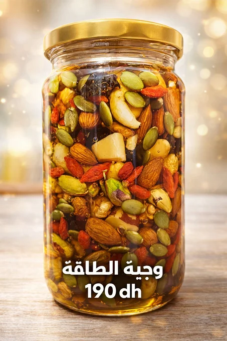 وجبة الطاقة عسل بالمكسرات