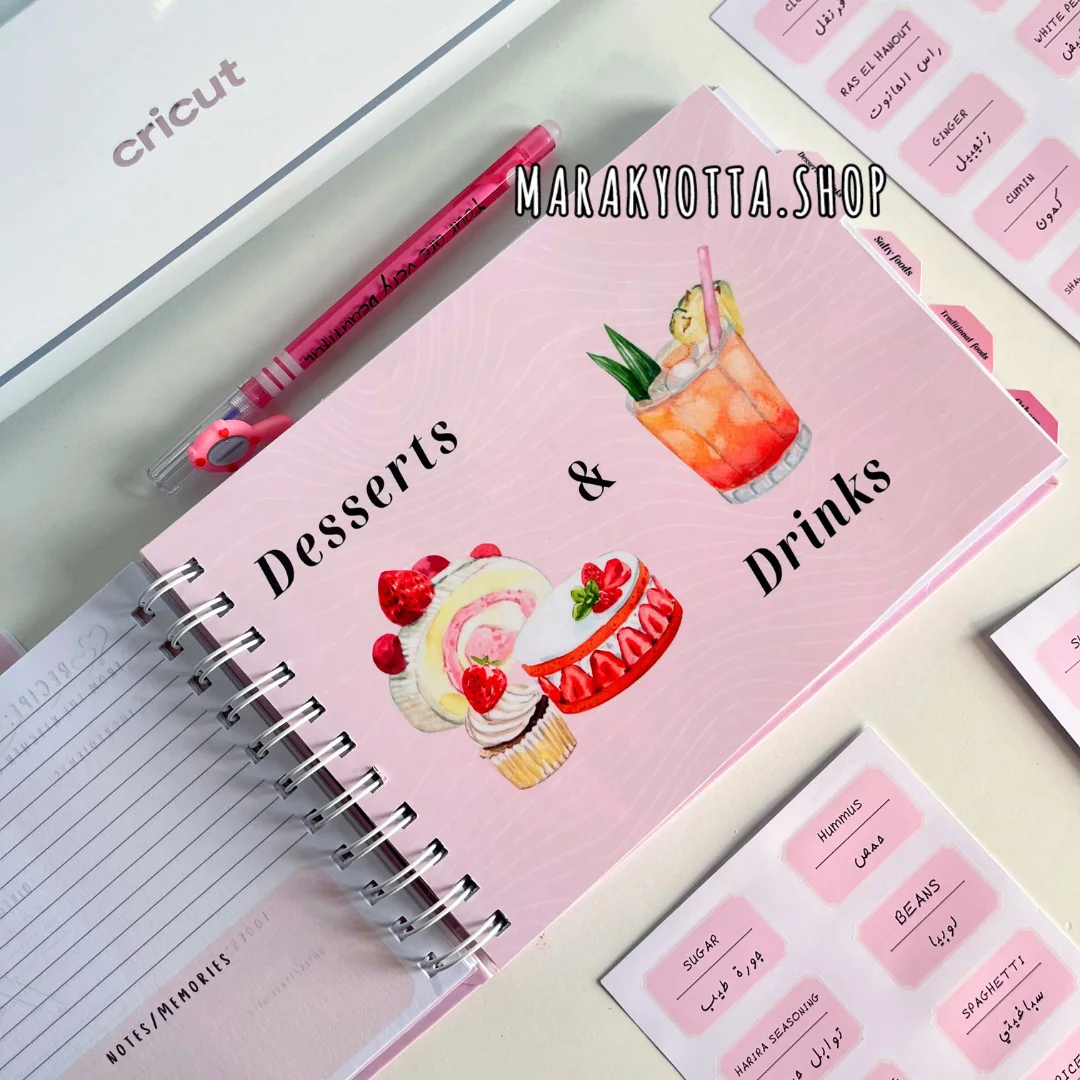 ✨💖 my recipe book