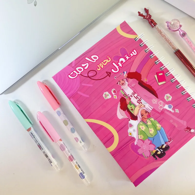 دفتر مادمت تحاول ستصل 💕🌸🌸notebook🌸💕💕