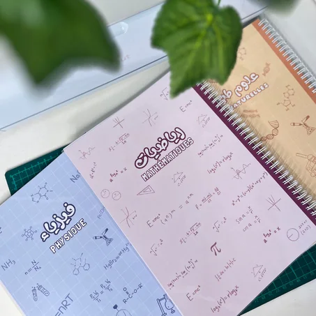 دفاتر  المواد  حجم كبير a4