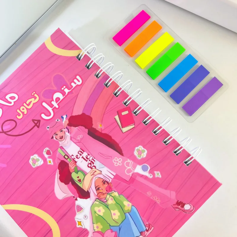 دفتر مادمت تحاول ستصل 💕🌸🌸notebook🌸💕💕