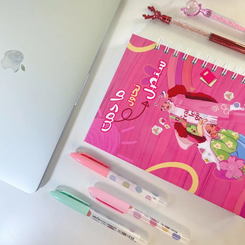 دفتر مادمت تحاول ستصل 💕🌸🌸notebook🌸💕💕