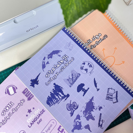 منظم خاص بمادة الاجتماعيات ( مصطلحات ، شخصيات ،تعريفات ،تلخيصات)