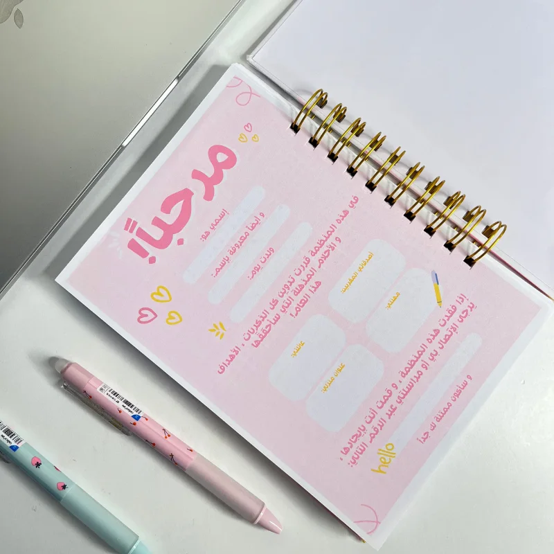 مجموعة 2024 الوردية 💕🧸🌸