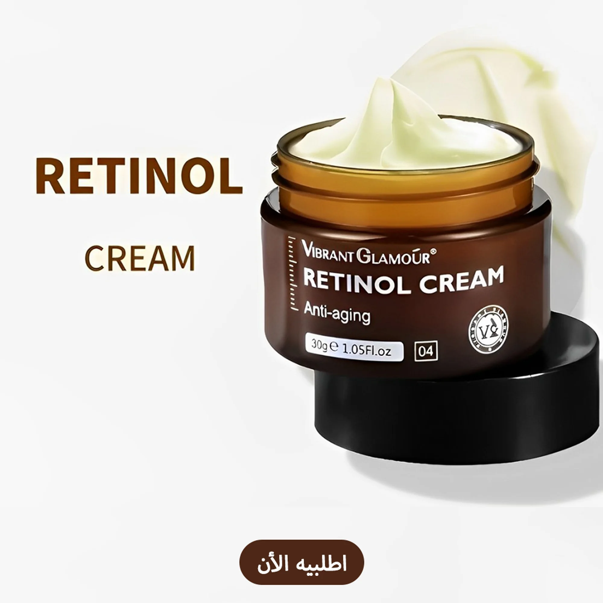 • Retinol face cream