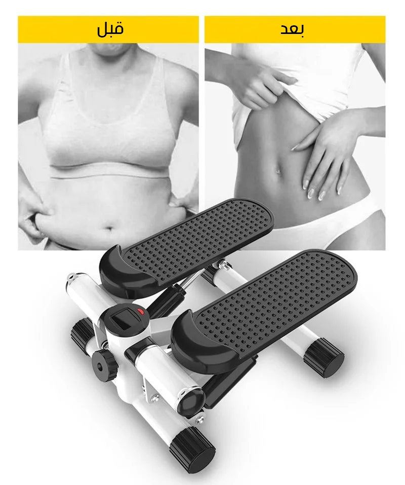 • جهاز ستيبر الرياضى بشاشة ديجيتال