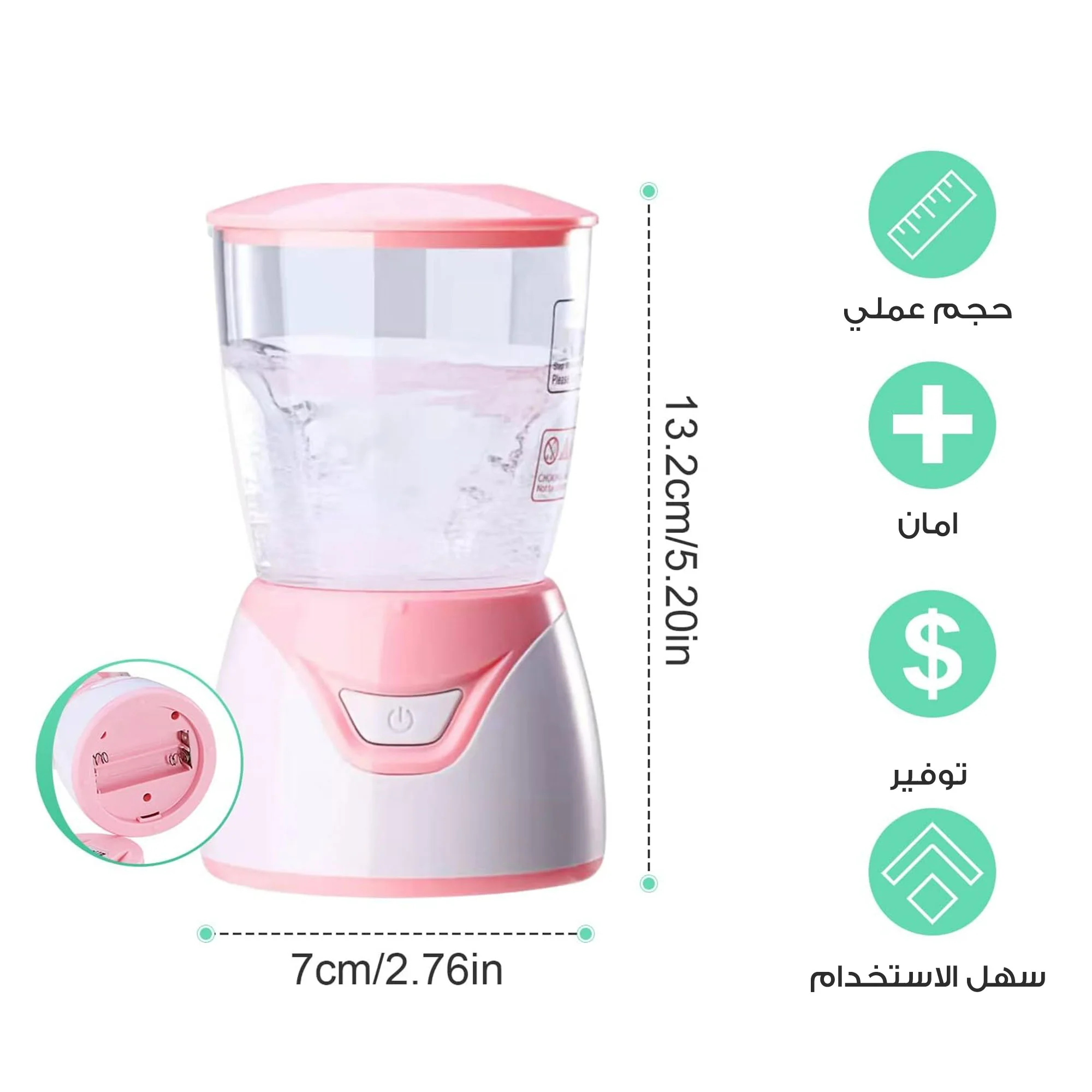 • جهاز صانع قناع العيون و الوجه