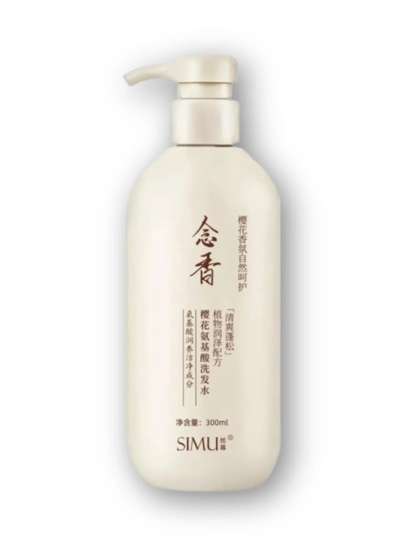 عرض (بلسم ساكورا الياباني + شامبو ساكورا الياباني + زيت اكليل الجبل Mille)