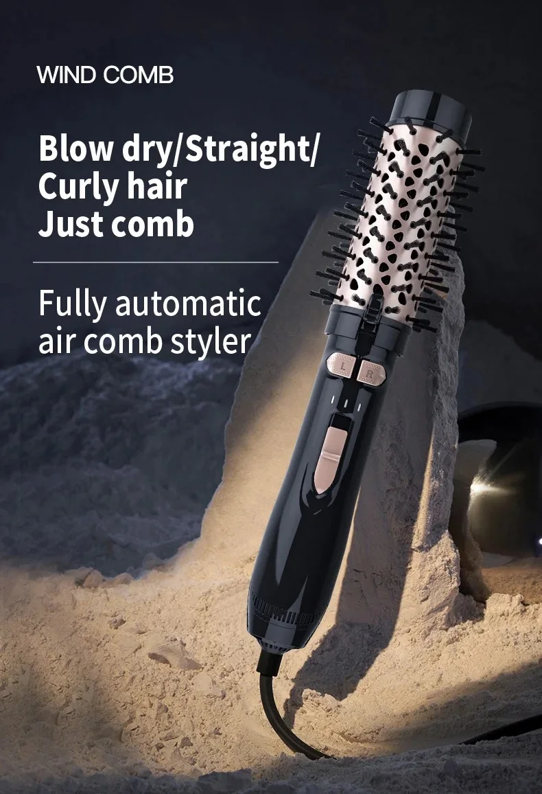 الفرشاة الدوارة الاصلية ENZO