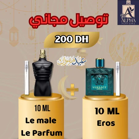 10 ml Le Male Le Parfum + 10 ml Versace Eros