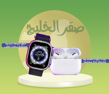 سماعة AirPods COPY + ساعة DX8 Ultra