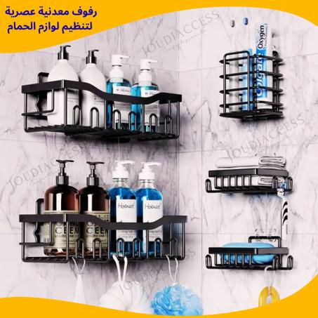 رفوف معدنية عصرية مقاومة للماء والصدأ