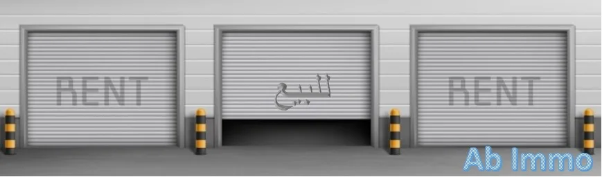محلات تجارية للبيع