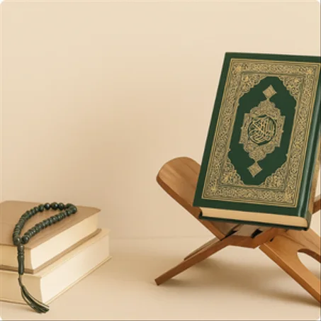 مصاحف و كتب دينية