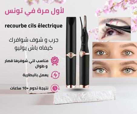 Promo -30% Recourbe cils électrique 😍 😍