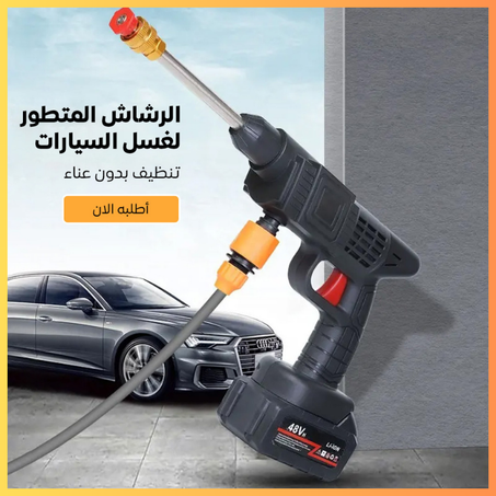 آلة غسيل السيارات عالية الضغط