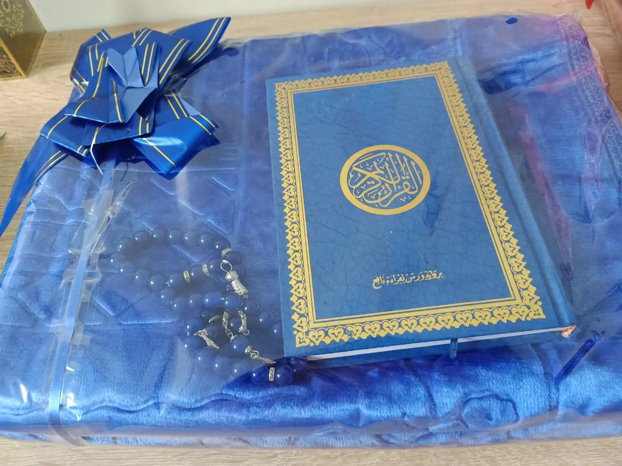 باك الفخامة صلاية ومصحف وتسبيح
