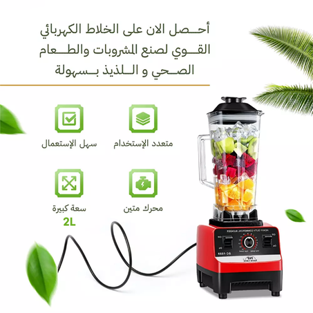 عصارة دات جودة عالية sinboss