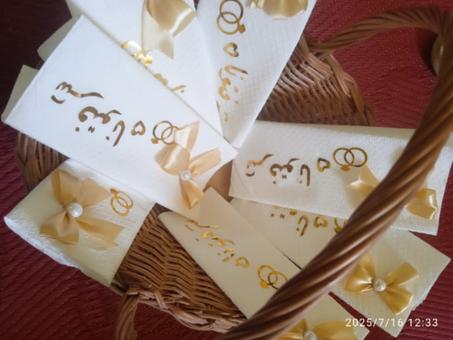 مناديل ورقية للمناسبات (سرافط)