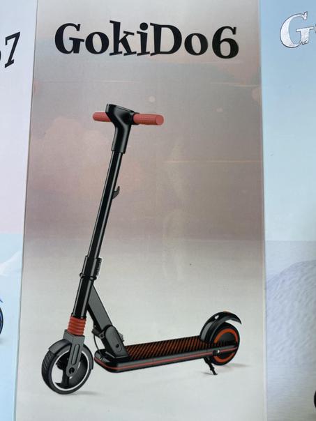 سكوتر كهربائي