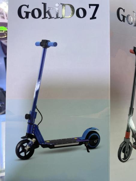 سكوتر كهربائي