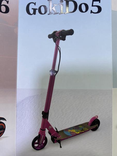 سكوتر كهربائي