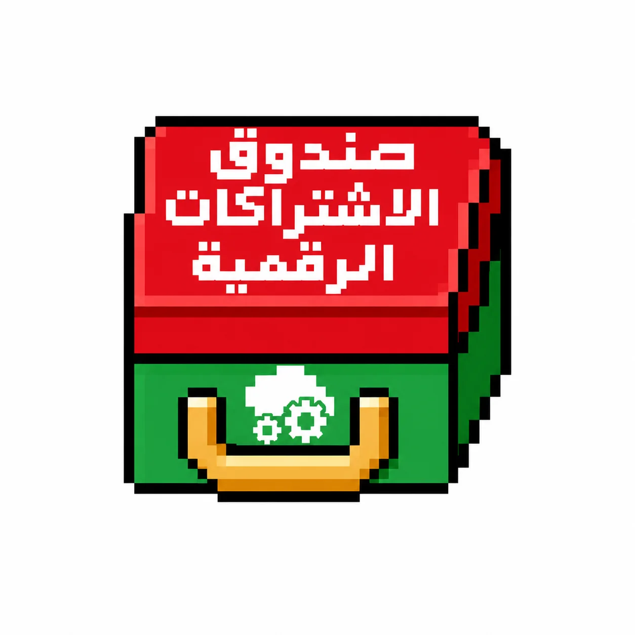 digitbox