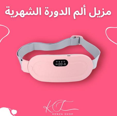 الدورة الشهرية