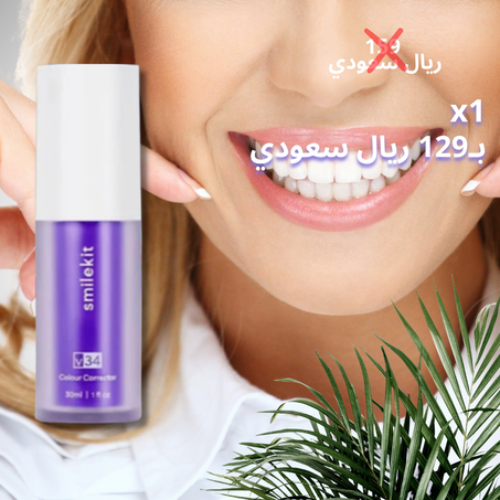 Teeth whitening serum