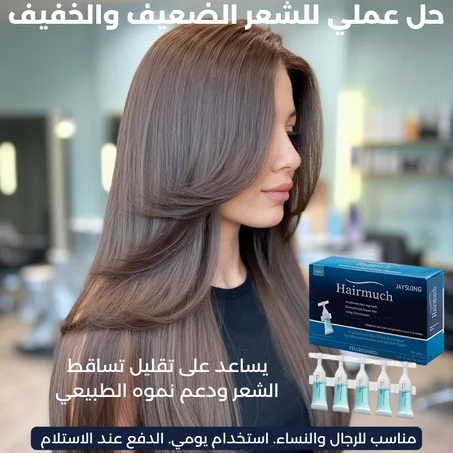 Hair Growth Serum (5ml - 5 pieces)