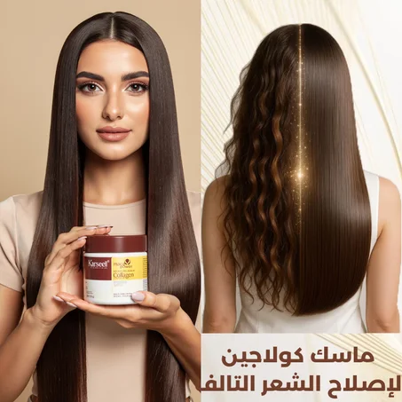 Carsil Collagen Hair Mask