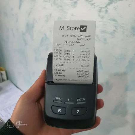 🖨️طابعة حرارية  58 مم Xprinter🖨️