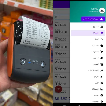 🖨️ طابعة حرارية 58mm+ تطبيق تسيير شامل 📱 | مع 11 لفافات هدية