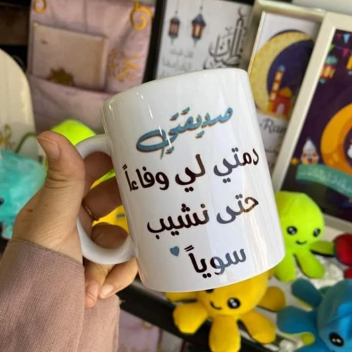الطباعة على الأكواب